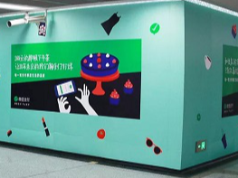 最新雙十一戶外廣告案例分析，不知道怎么投的快來圍觀