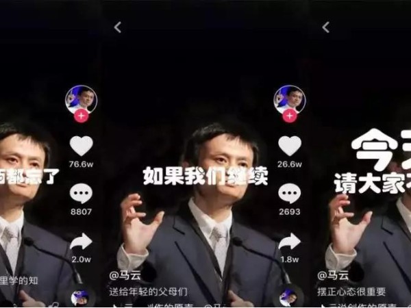 抖音第一網(wǎng)紅家：經(jīng)濟(jì)壞時(shí)還能賺錢才是真正的企業(yè)家！震撼全球老板！