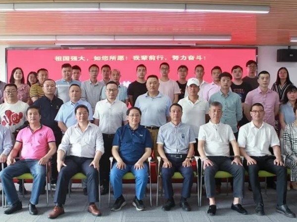關(guān)于建議起草《中華人民共和國區(qū)塊鏈產(chǎn)業(yè)促進(jìn)法》研討會(huì)在新天杰召開