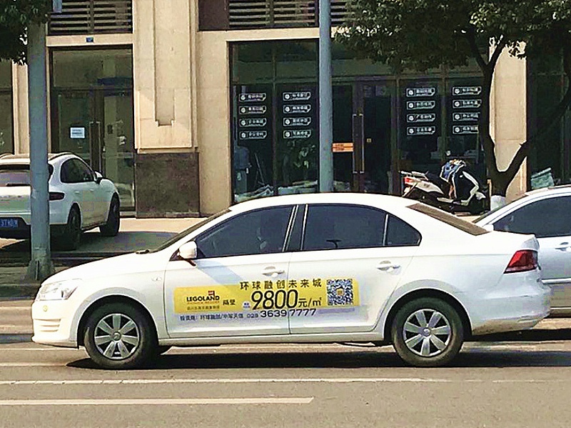 網約車車貼