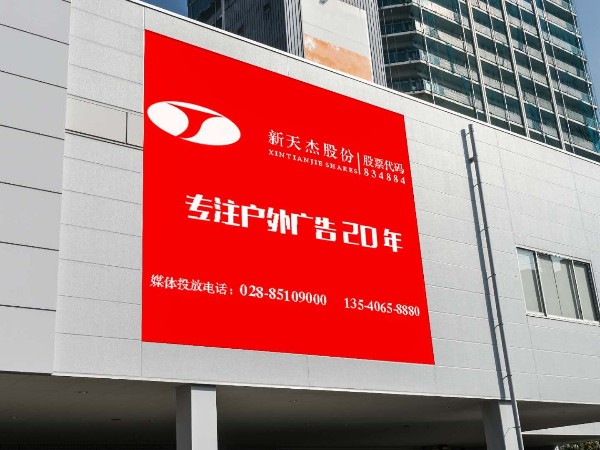 2018年優秀戶外廣告案例回顧賞析之國內篇