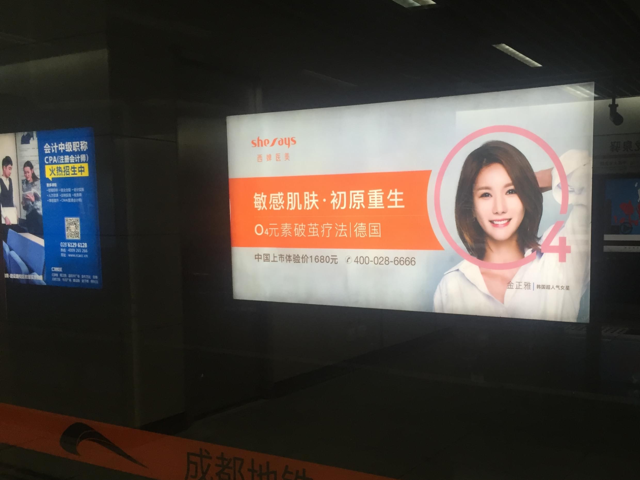 地鐵廣告正火，想入門廣告主該怎么選擇？