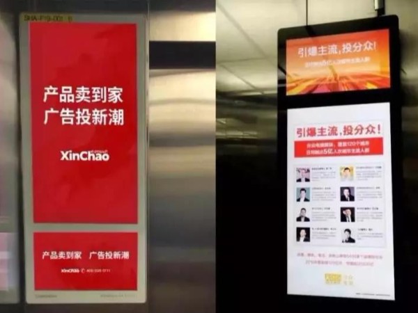 企業(yè)品牌如何借力電梯媒體突出重圍？