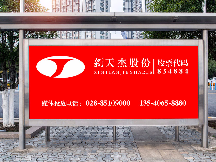 要想四兩撥千斤，小區廣告了解下